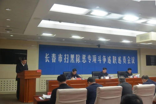 中心服務(wù)大局 職能防控風(fēng)險(xiǎn)——全市政法機(jī)關(guān)全力維護(hù)社會(huì)穩(wěn)定服務(wù)經(jīng)濟(jì)高質(zhì)量發(fā)展