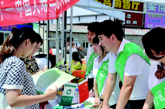 煙臺(tái)國(guó)壽 以專業(yè)金融力量勇?lián)鐣?huì)責(zé)任，助力城市高質(zhì)量發(fā)展